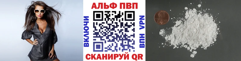 Alpha-PVP VHQ  Зея 