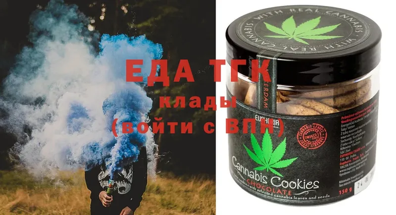 Cannafood конопля  Зея 