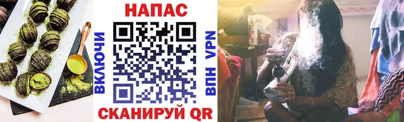 наркотики  Зея  Еда ТГК марихуана 