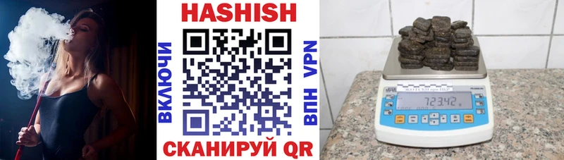 купить  сайты  Зея  ГАШ индика сатива 