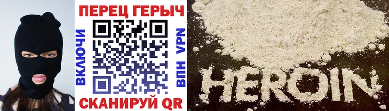 darknet наркотические препараты  Зея  ГЕРОИН афганец  где купить наркоту 