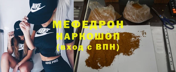 эйфоретик Мегион