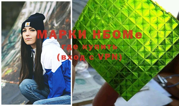 эйфоретик Мегион