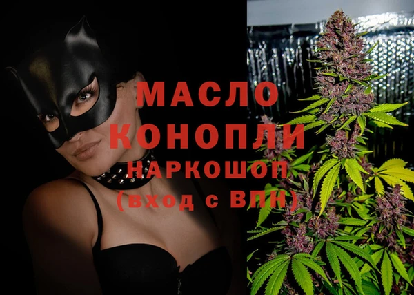 MESCALINE Верхний Тагил