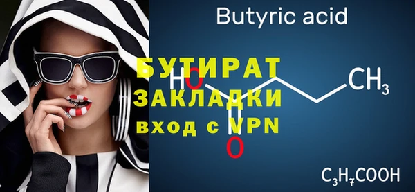 ГАЛЛЮЦИНОГЕННЫЕ ГРИБЫ Магас