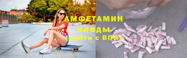 мяу мяу кристалл Магадан