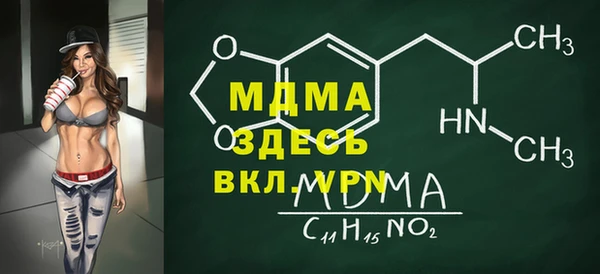 прущий лед Михайловск