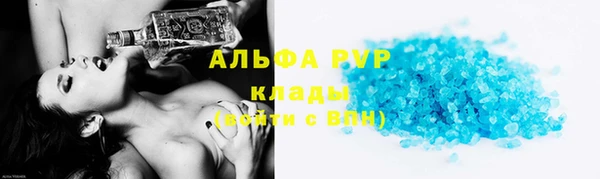 тгк Бежецк