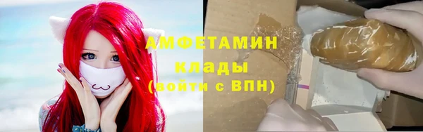 таблы Белая Калитва