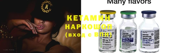 MESCALINE Верхний Тагил