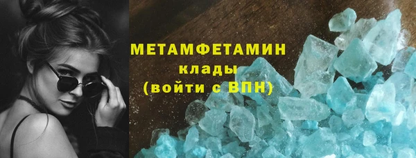 таблы Белая Калитва