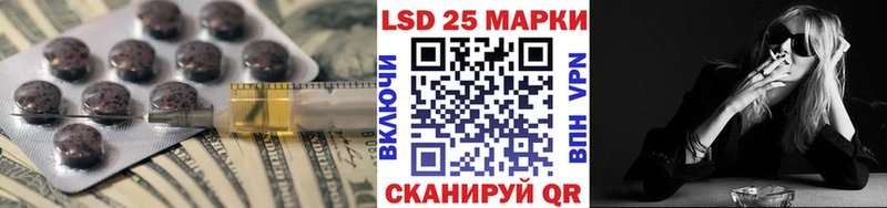 где купить наркоту  Зея  ссылка на мегу tor  LSD-25 экстази кислота 