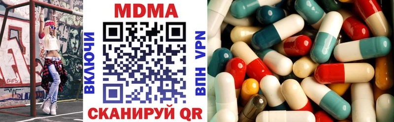 MDMA кристаллы Зея