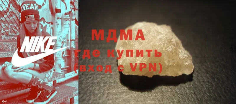 MDMA VHQ  Зея 