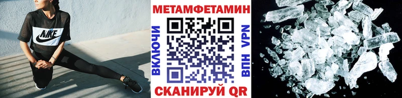 Метамфетамин витя Зея