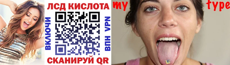 Марки NBOMe 1500мкг закладка Зея