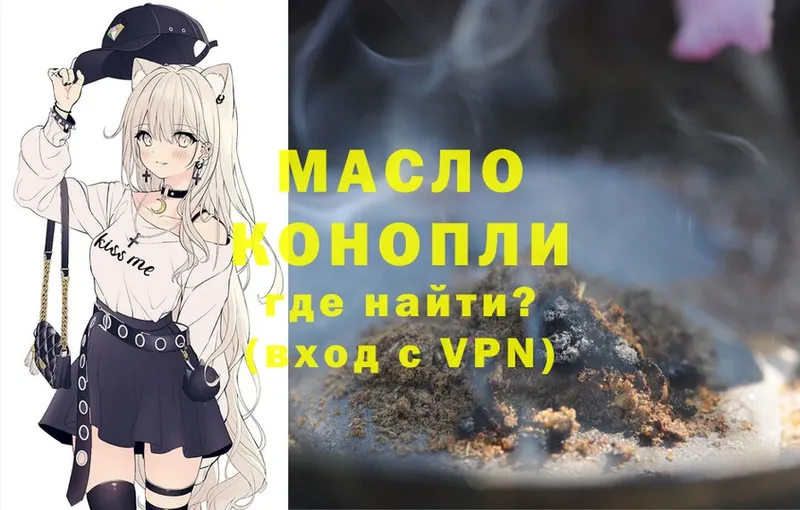 Дистиллят ТГК Wax  omg ONION  Зея 